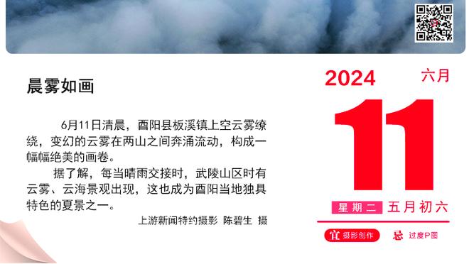 今日再添26分！？詹姆斯距离40000分大关还差203分